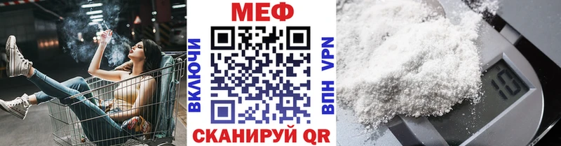 Продажа наркотиков Ставрополь Alpha-PVP  Меф  ссылка на мегу tor  Кокаин  ГАШ 