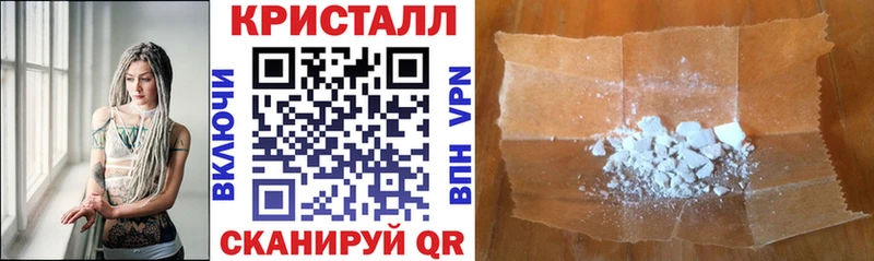 АМФ Розовый  наркота  Ставрополь 