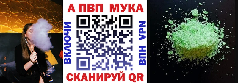 купить наркотики цена  Ставрополь  Альфа ПВП Соль 