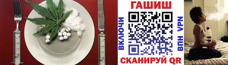 Cannafood марихуана Ставрополь