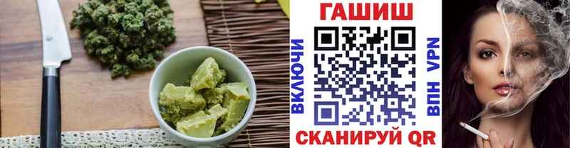 Печенье с ТГК марихуана  shop официальный сайт  Ставрополь  купить наркоту  гидра ссылки 