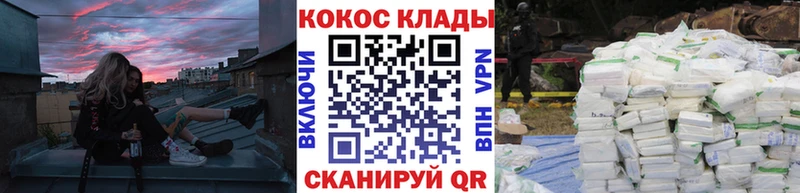 Кокаин Боливия  Ставрополь 