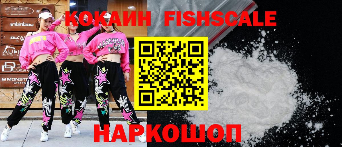 хочу   Cocaine Перу  Cocaine Перу  Вход с VPN  Ставрополь 