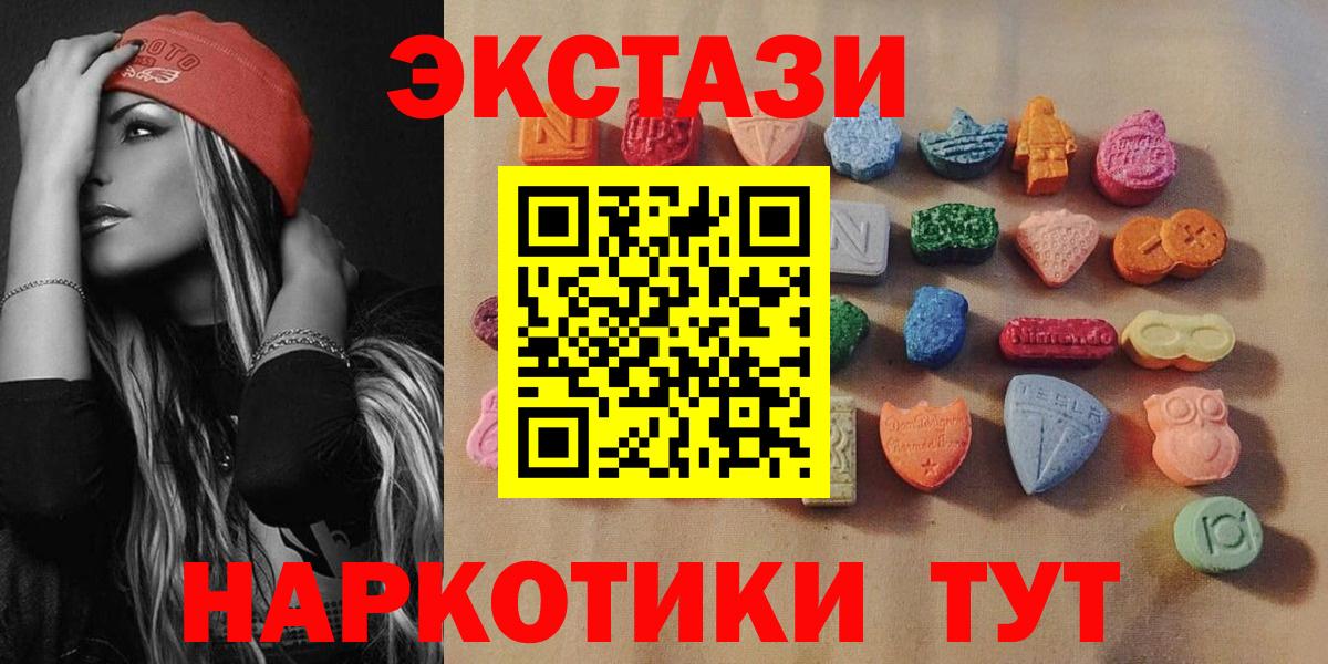 ЭКСТАЗИ Punisher Ставрополь