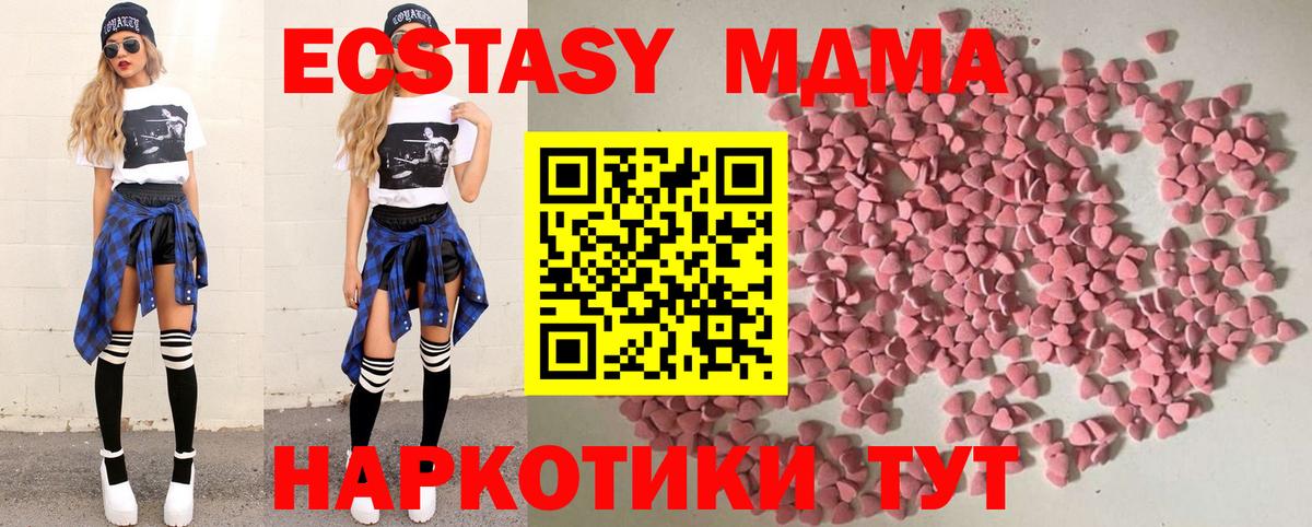 Ecstasy louis Vuitton  Вход с VPN  Ecstasy 99%  Ставрополь 