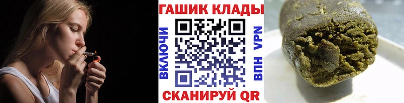 Гашиш Изолятор где купить Ставрополь