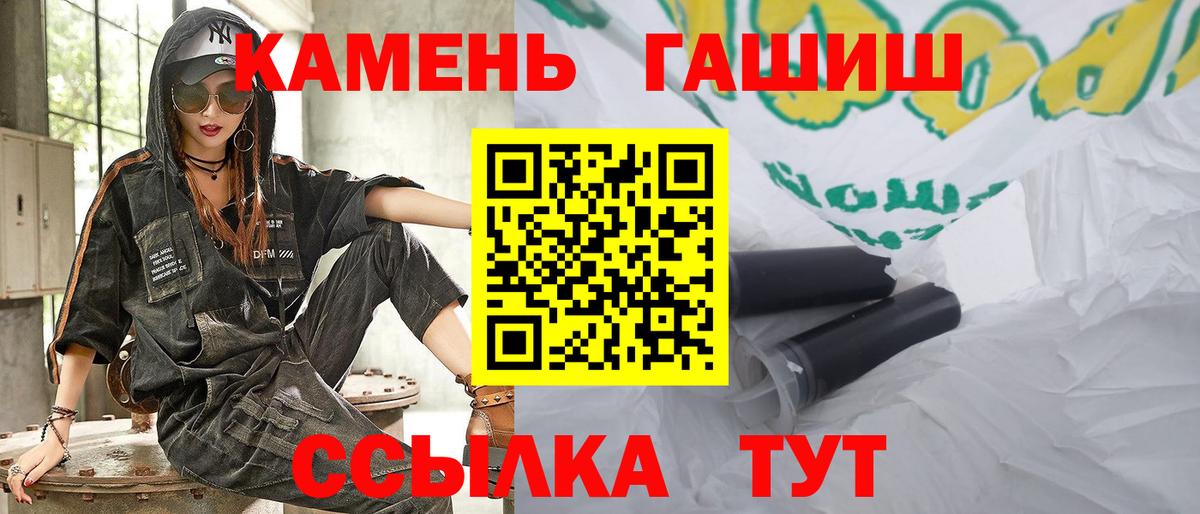 ГАШИШ индика сатива Ставрополь