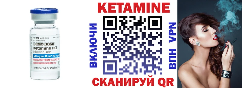 КЕТАМИН ketamine  Ставрополь 
