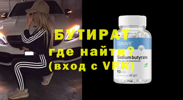 гашишное масло Балахна