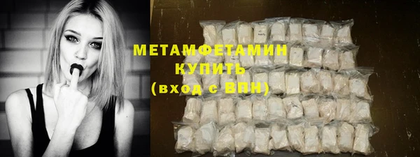 кокаин перу Армянск