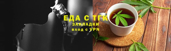 ECSTASY Вяземский