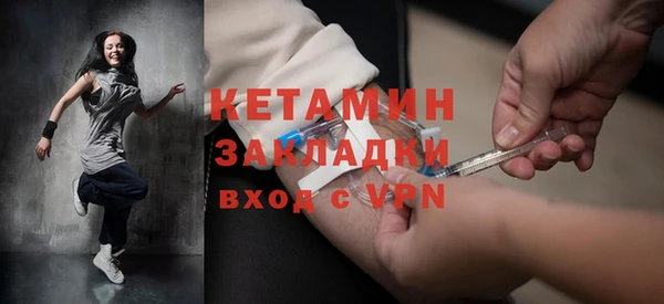 крисы Баксан