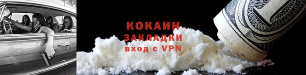 гашишное масло Балахна
