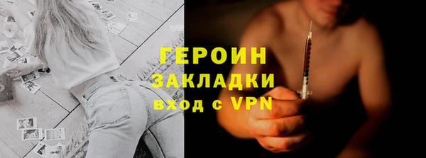 меф Вязники