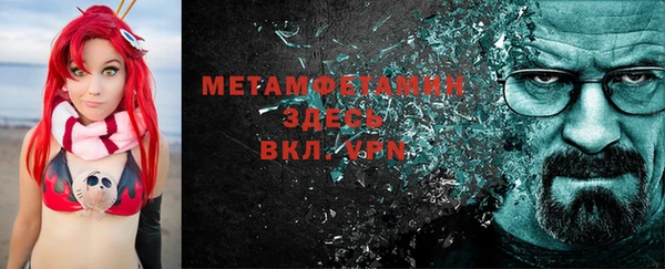 метамфетамин Аркадак