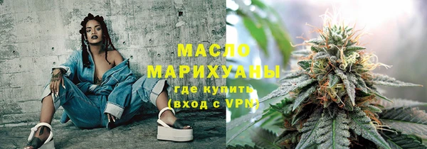 крисы Баксан