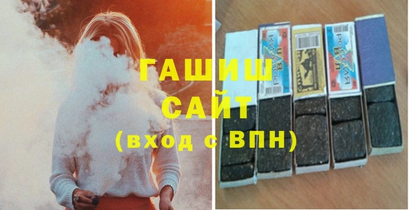 гашишное масло Балахна