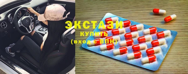 гашишное масло Балахна