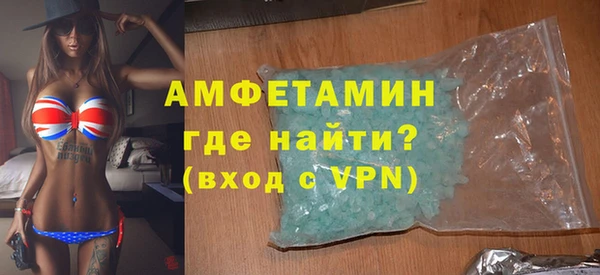 экстази Арсеньев