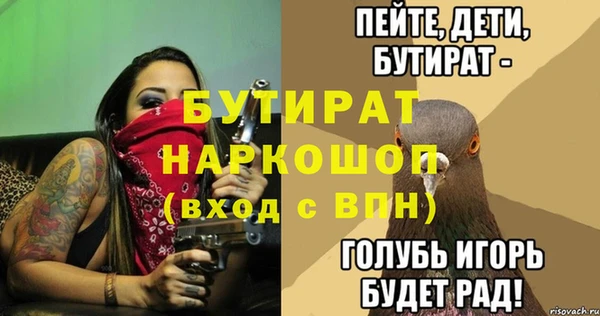 ешки Балабаново