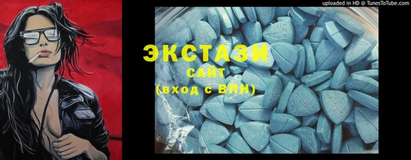 крисы Баксан