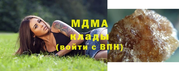 гашишное масло Балахна