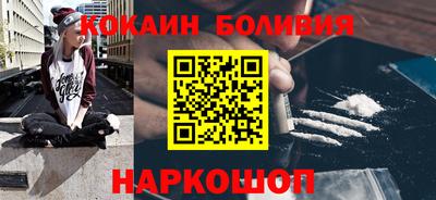 метамфетамин Пугачёв
