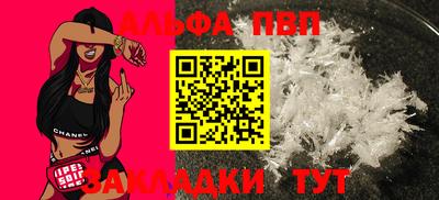 метамфетамин Пугачёв