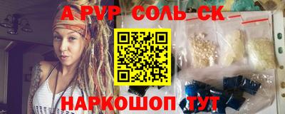метамфетамин Пугачёв