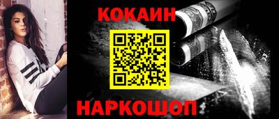 метамфетамин Пугачёв