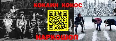 каннабис Пыть-Ях