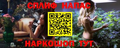 метамфетамин Пугачёв