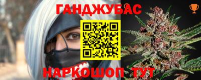 каннабис Пыть-Ях