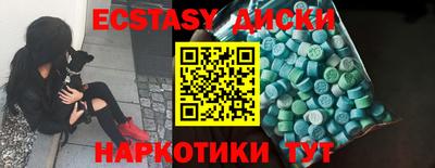 метамфетамин Пугачёв