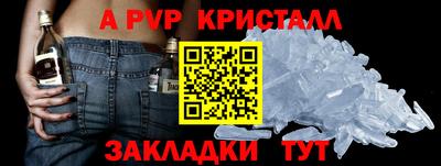 метамфетамин Пугачёв