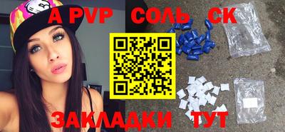 метамфетамин Пугачёв