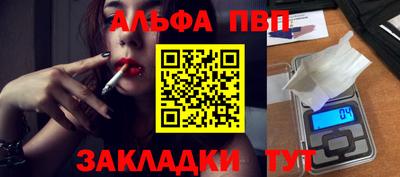 каннабис Пыть-Ях