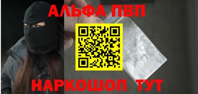 метамфетамин Пугачёв