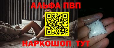 метамфетамин Пугачёв