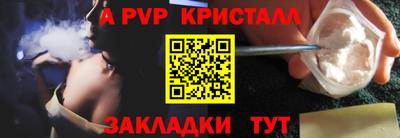 каннабис Пыть-Ях
