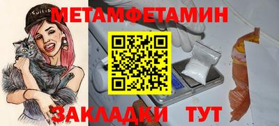 МДМА Пушкино