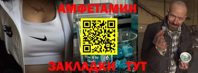 метамфетамин Пугачёв