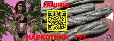 метамфетамин Пугачёв