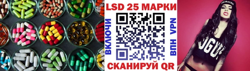 LSD-25 экстази кислота  Ставрополь 