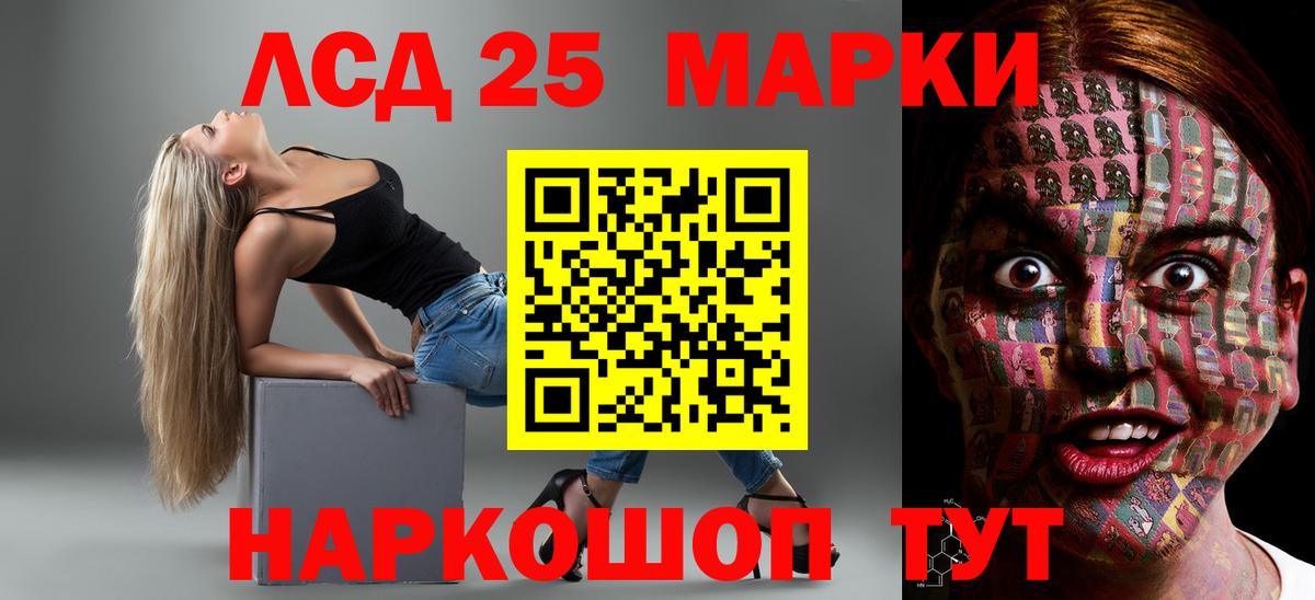 LSD-25 экстази ecstasy  Вход с VPN  Ставрополь  LSD-25 экстази ecstasy 