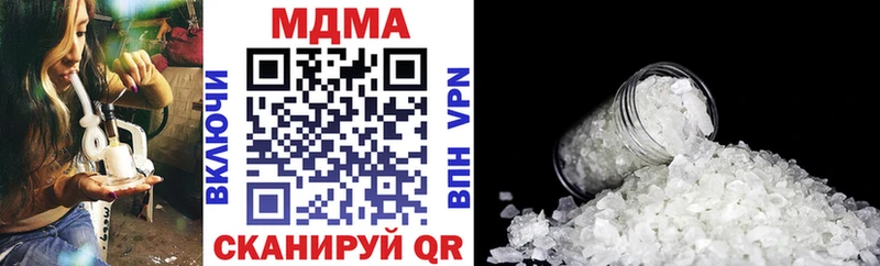 МДМА VHQ  Ставрополь 