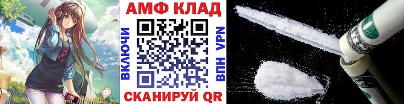 mega онион  Ставрополь  Первитин кристалл 
