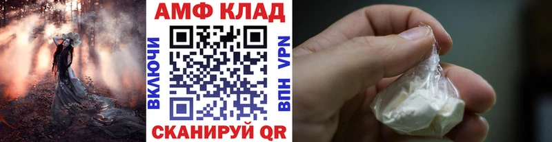 Первитин винт Ставрополь