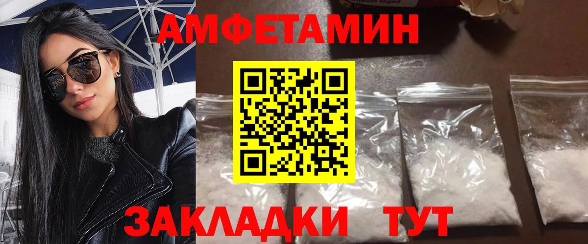 Ставрополь  Метамфетамин витя  Вход с VPN 