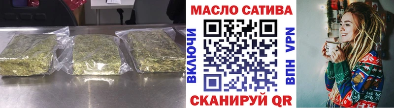 как найти   Ставрополь  ТГК вейп 